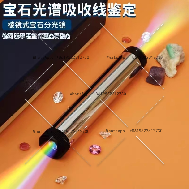Spectroscope Handheld - Strumento per gioielli con identificazione dello